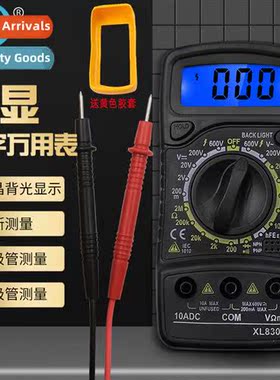 Small home digal multimeter portable beeping backl anti-burn