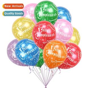 grams bal Ballo printed sides 2.8 inch Birthday Spanish