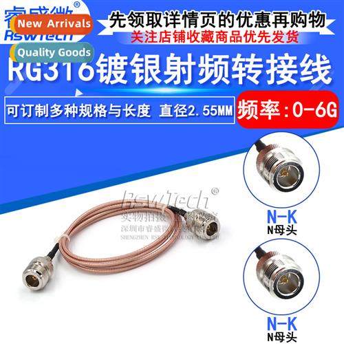 50 ohm HF L16-JJ RF coaxial cnecti jumper N-K female to fema