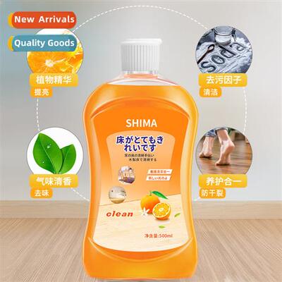 Floor Cleaner Tile Mopping Household Cleaning Powerful Dirt