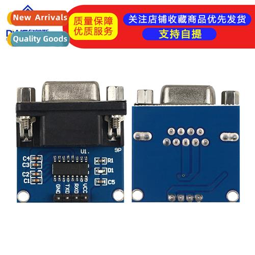 RS232 to TTL/female serial max3232 to TTL/serial module/flas