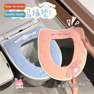 Genuine cute carto toilet seat fall  winter household thicke