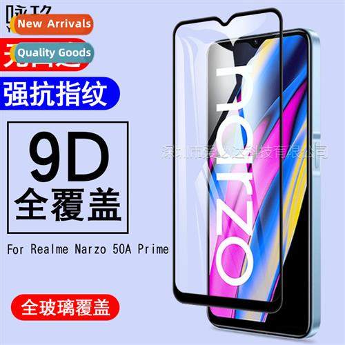 适用Realme Narzo 50A Prime Full Screen Tempered Film Second