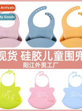 Simple silice baby bibs baby complementary rice bibs silice