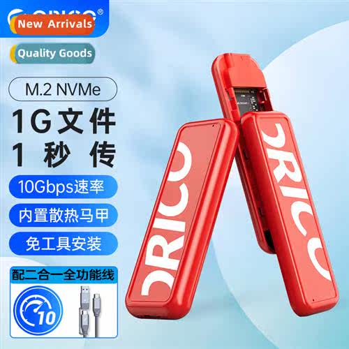 solid state drive enclosure m2 external nvme reader usb3.1ge