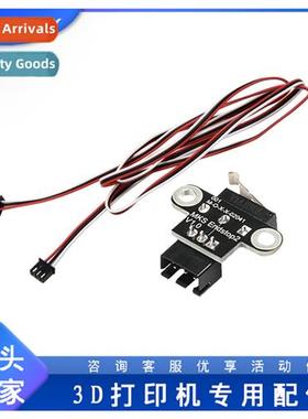 3D Printer AccessoriesMechanical Lim S ModuleHoriztal Stop S