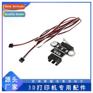 Printer ModuleHoriztal AccessoriesMechanical Stop Lim