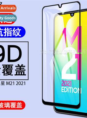 For Samsung M21 2021 Full Screen Tempered Film Samsung M21 2