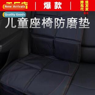Car child safety seat cushi Anti-skid cushi Portable car sea