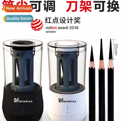 Tianwen Electric Pencil Sharpener 8009 Automatic Rechargeabl
