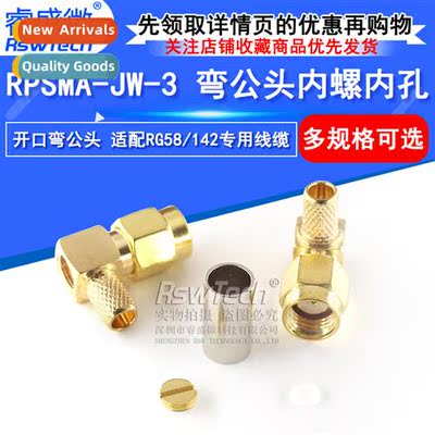 RF RF Cnector RPSMA-JW-3.0 Bent Male Female Thread Female Bo