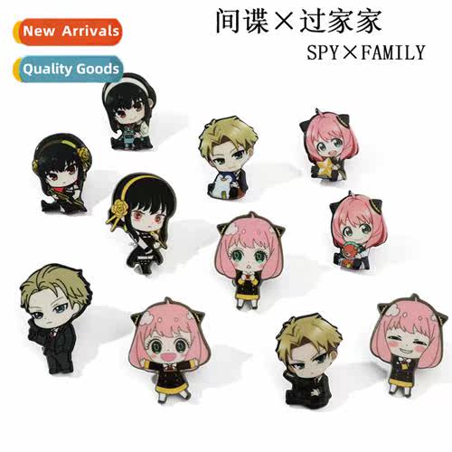 Anime peripheral spy over  house brooch fujaiyor ania emotic
