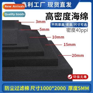 High-densy spge pad polyurethane spge block filter cott bioc