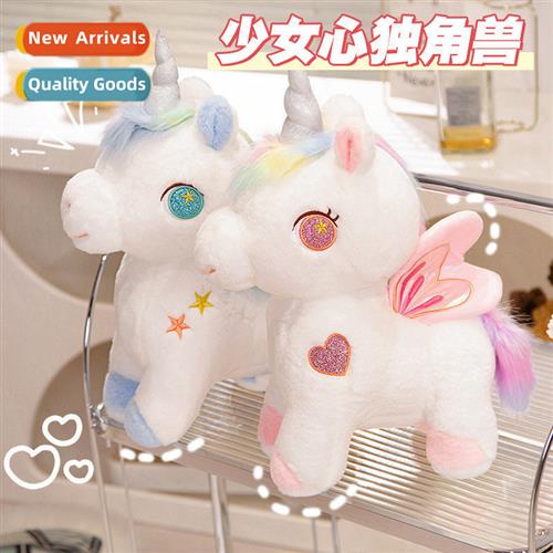 Bebe unicorn doll children Pegasus plush toys girls doll dol