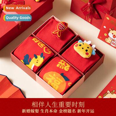 socks women mens natal year boxed genus drag year combed cot