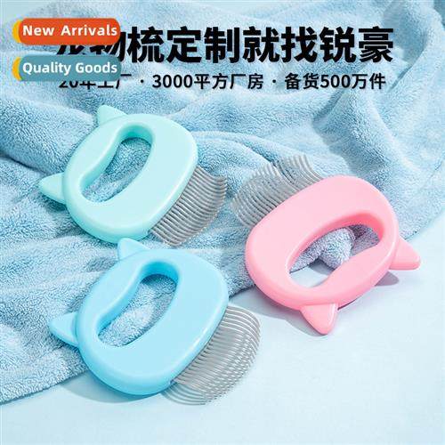 Pet Comb Stainless Steel Pin Cat Comb Pet Flea Comb Dog Cat