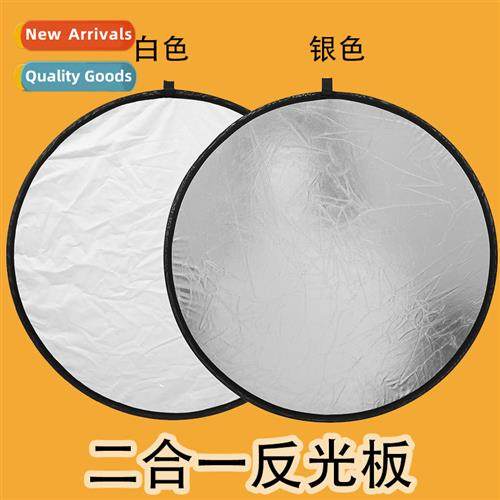 Reflector 60cm 80cm 110cm 2 in 1 silver and whe foldable rou