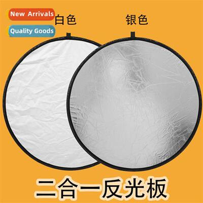 Reflector 60cm 80cm 110cm 2 in 1 silver and whe foldable rou