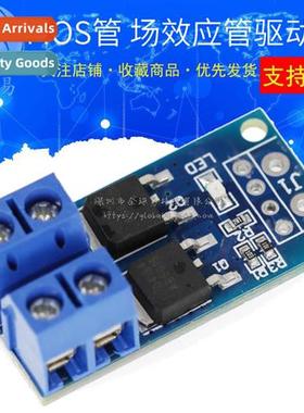 High Power MOS Tube Field Effect Tube Trigger S Driver Modul