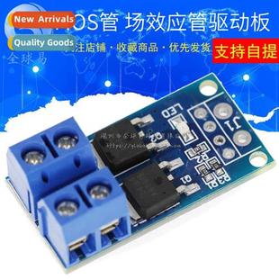 Tube Field Driver Power Modul MOS Trigger High Effect