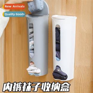 Closet Wall Mounted Panty Underwear Home Socks Org Organizer