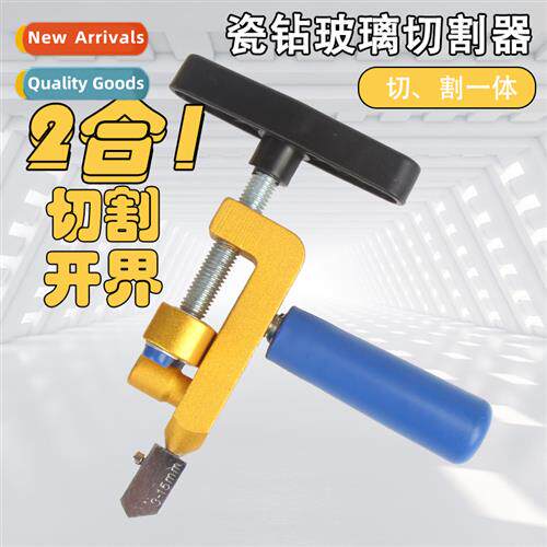 All-in-One Glass Cutter Tile Opener 2-in-1 H Held Tile Opene