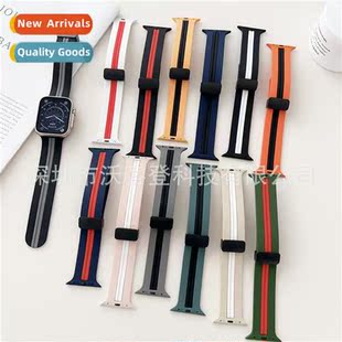 magnetic color suction buckle watch 适用apple silicone dual