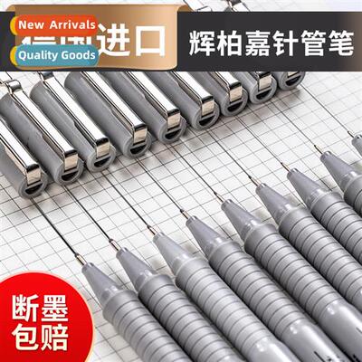 Germany Huibega syringe pen art drawing animati tracing tool