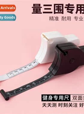 Pressial Measuring Tape Measure wh Hle Automatic Precisi Mea