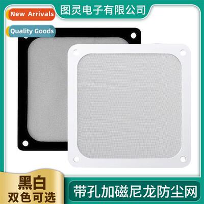 12cm chassis dust mesh magnetic sucti perforated wh border f