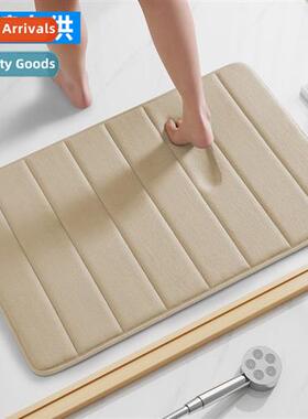 Bathroom floor mats absorbent mats household bathroom doorwa