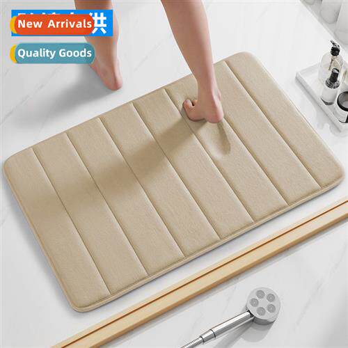 Bathroom floor mats absorbent mats household bathroom doorwa