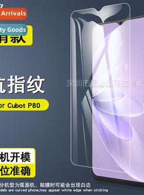 For Cubot P80 Tempered Film Cubot P80 Mobile Phe HD Anti-fin