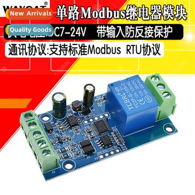 Modbus RTU 7-24V Relay Module RS485/TTL 1-Input-Output wh An