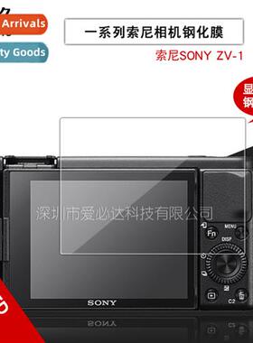 Tempered Film for Sy ZV-1 Camera Sy ZV-1 Camera Explosi-pro