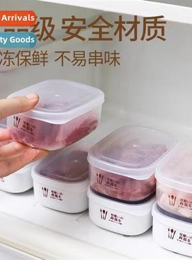 Refrigerator Storage Box Frozen Meat Compartment Box Frozen