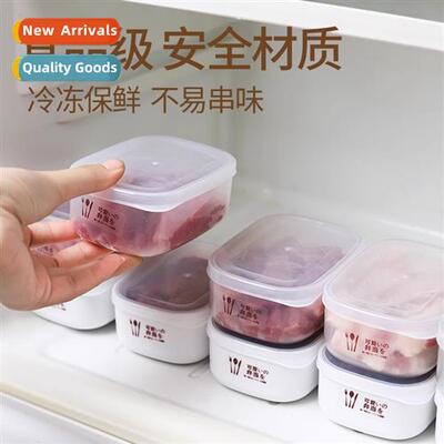 Refrigerator Storage Box Frozen Meat Compartment Box Frozen