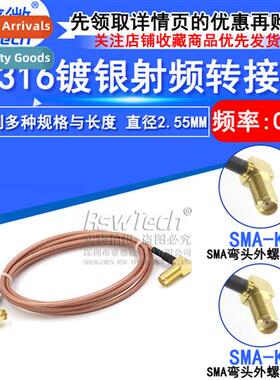 SMA female cnector wh male and female holes RP SMA-K/SMA-K A