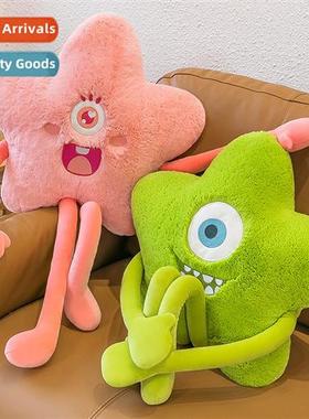 Star mster pillow cute plush cushi Nordic style sa cushi gir