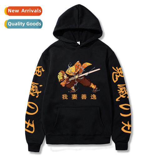 Dem Slayer Ghost Destroyer Blade Goodyear Perimeter Padded H