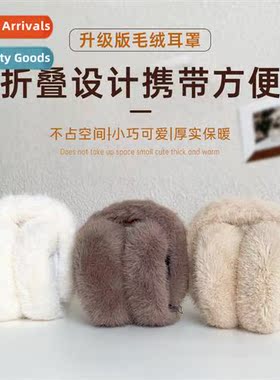 Plush ear cushis female cute winter warm ear protecti windpr