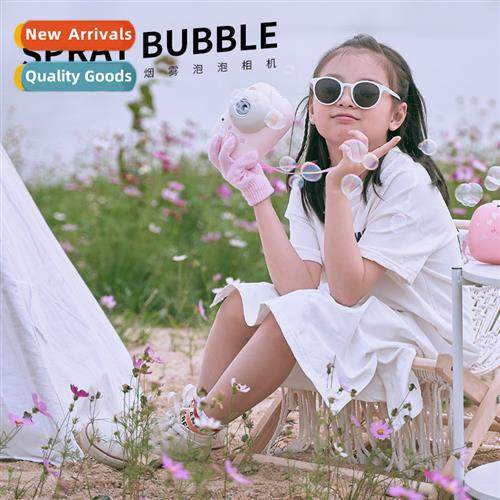 Popping smoke bubble machine stick bubble blowing gun kids t