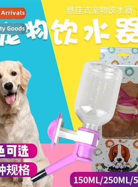 Cage Hanging Pet Drinker Stainless Steel Tumbler Dogs Cats A