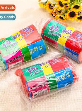 Plastic Garbage Bag Colorful Point Break Garbage Bag Made  N
