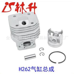 350 HUSQVARNA 351 Chainsaw Cylinder 5038699