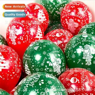 ballo 2.8 latex green red decorati Christmas grams inch