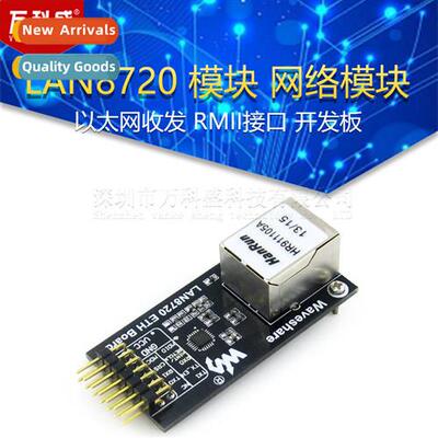 LAN8720 Module Network Module Ernet Transceiver RMII Interfa