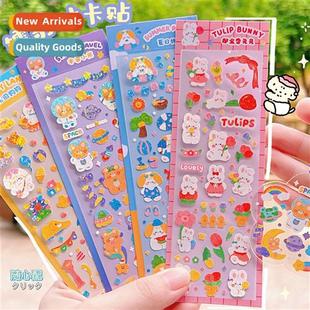 hbook goo love billi keychain superior stickers Teng card