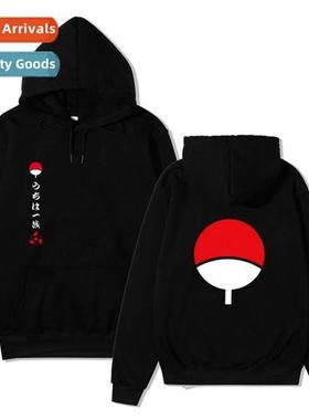 2020 new anime Naruto Naruto fall  winter hooded sweater men