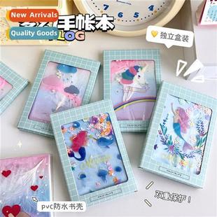 dream girl creative plastic book sleeve hbook Korean heart
